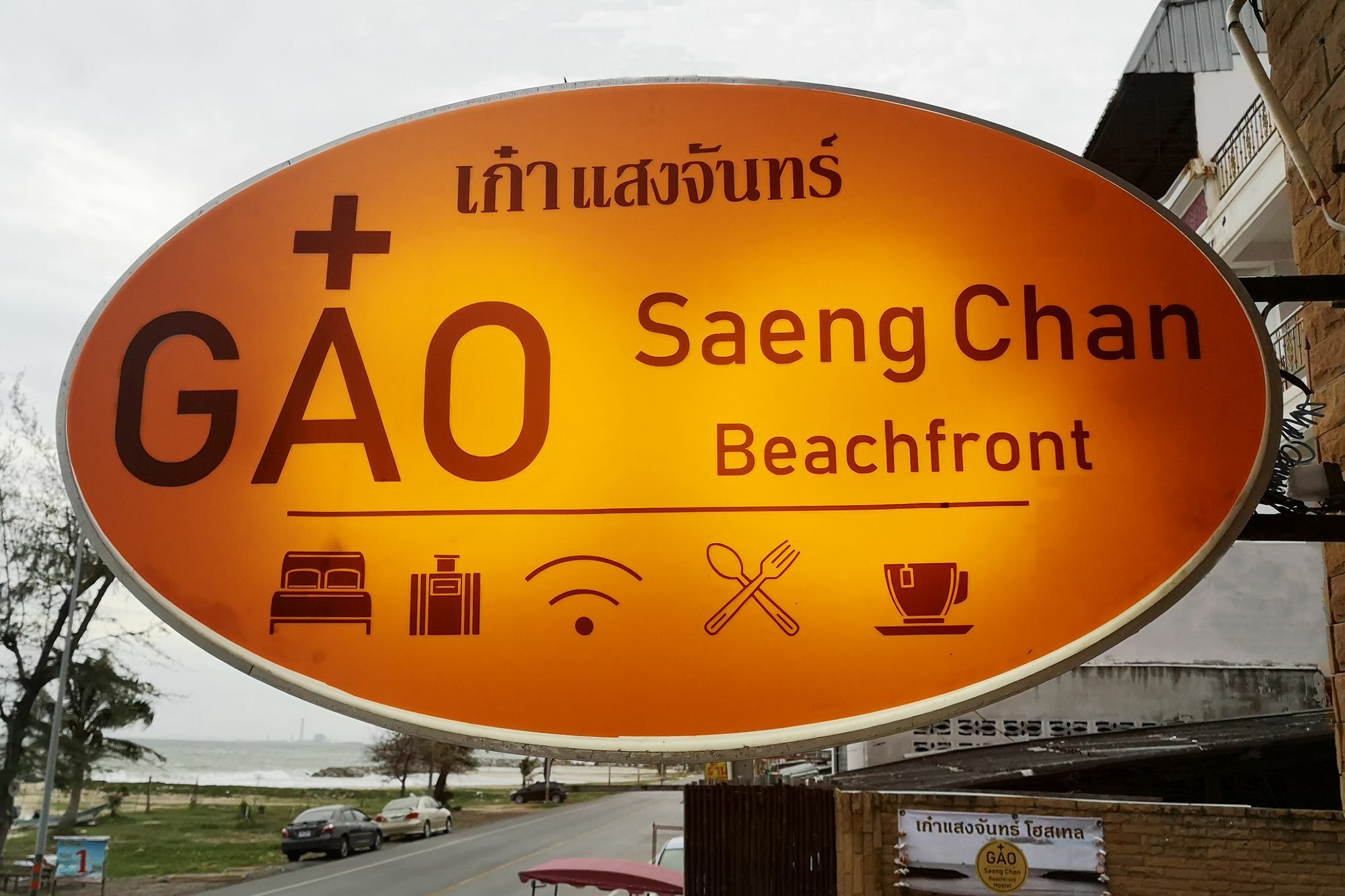 Gao Saengchan Beachfront Ράγιονγκ Εξωτερικό φωτογραφία